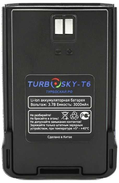 АКБ TurboSky T6 (T8) Аккумуляторы для радиостанций фото, изображение