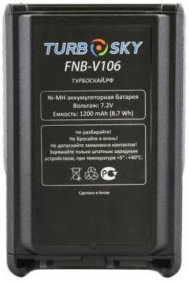 TurboSky FNB-V106 (FNB V-106) Аккумуляторы для радиостанций фото, изображение